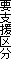 vx敪