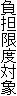 SxΏ