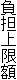 Sz